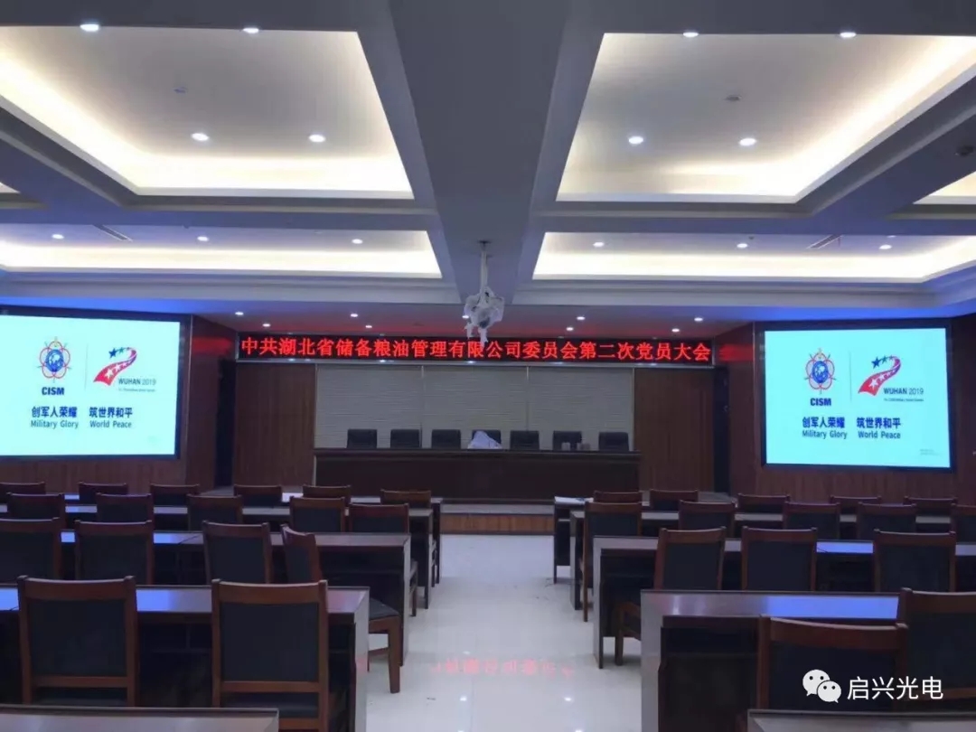 烏海室內(nèi)外LED全彩顯示屏12套交付使用！