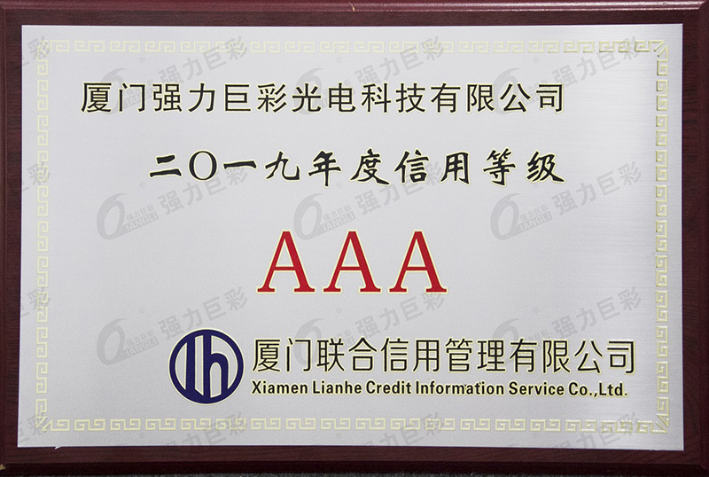福建省民營(yíng)企業(yè)制造業(yè)50強(qiáng)