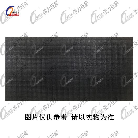 湖北室內(nèi)Q1.3全彩LED顯示屏