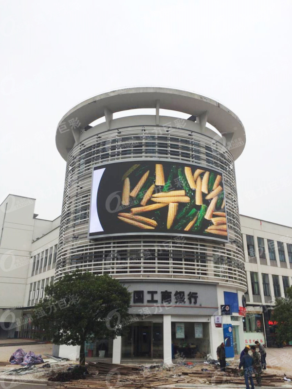 烏海城市科技學(xué)院 戶外全彩S8 70㎡