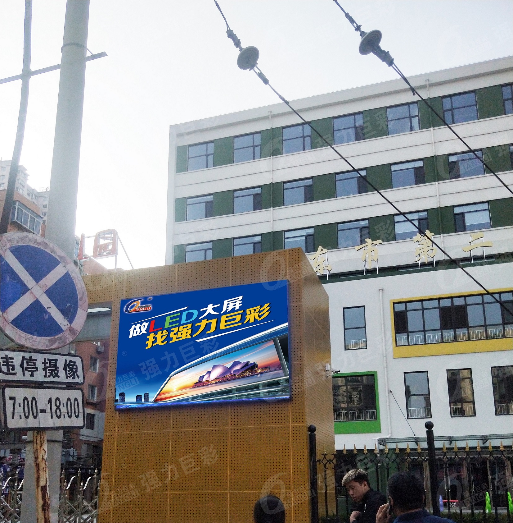 湖北博彥網(wǎng)絡(luò)科技戶外Q5 8.42m2