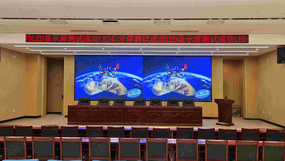 大興安嶺云南省昆明市xx學(xué)院   室內(nèi)全彩Q1.5   16.3㎡