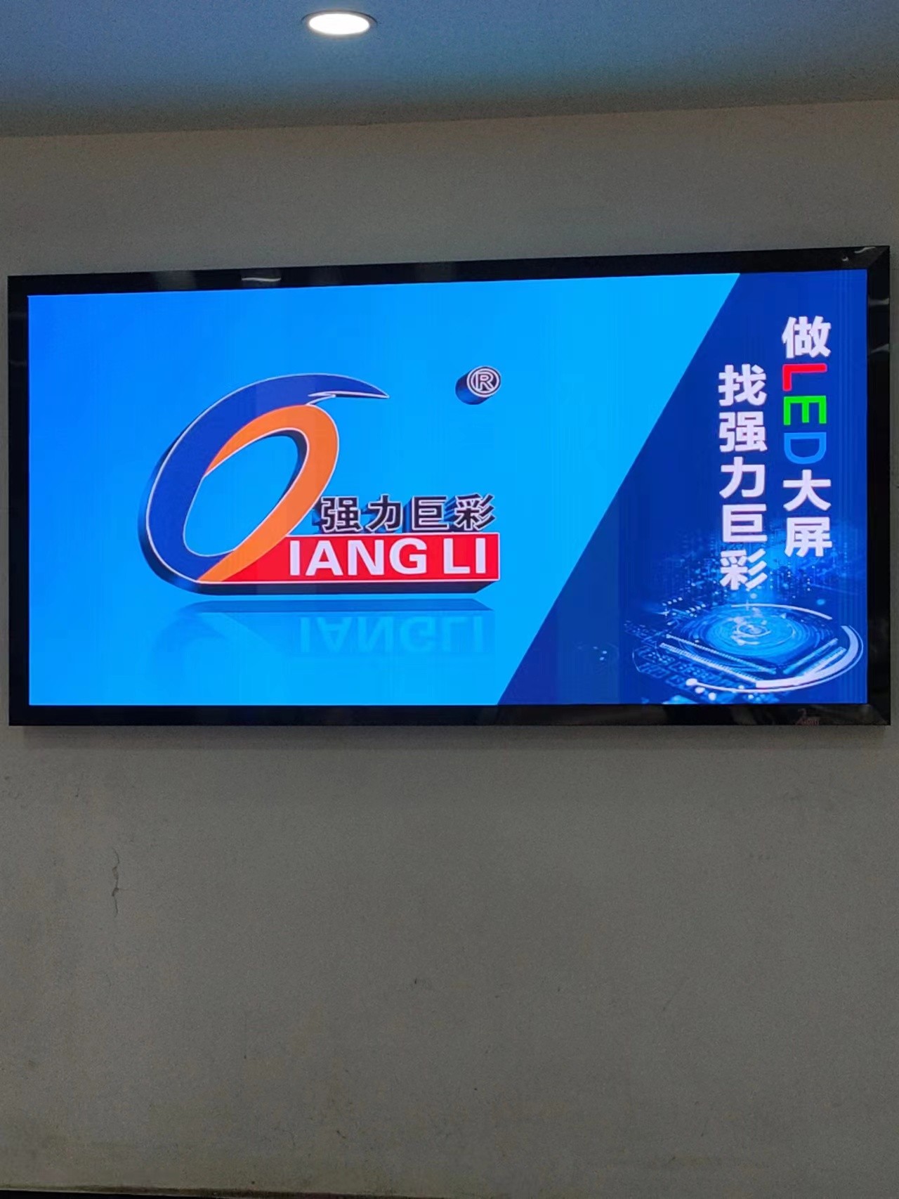 北海武漢XX社區(qū)    室內(nèi)全彩Q1.8    12M2