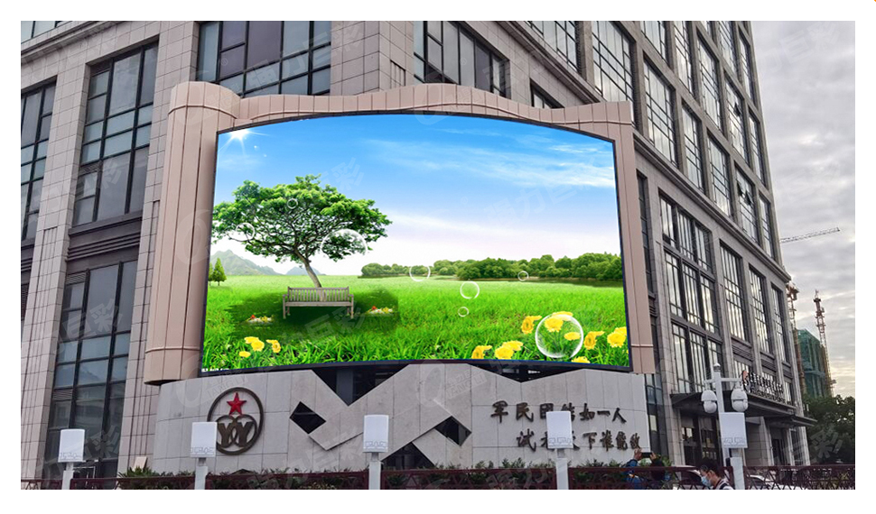 北海上海市XX電視臺宣傳部     戶外全彩Q2.5     80㎡