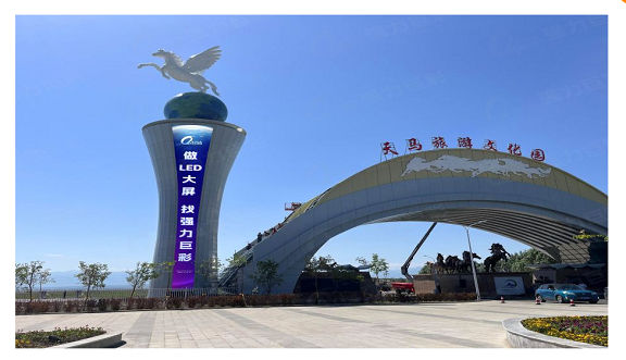 揭陽伊犁XXX文化產(chǎn)業(yè)園     戶外全彩Q4      100㎡