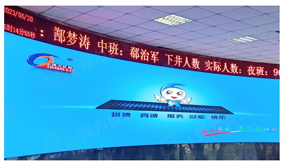揭陽山西陽泉市XX景礦     室內(nèi)全彩Q1.5     22.8㎡