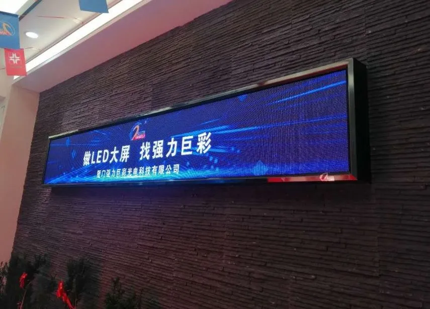 強(qiáng)力巨彩LED顯示旗艦店遍布全國！天南地北，全線普