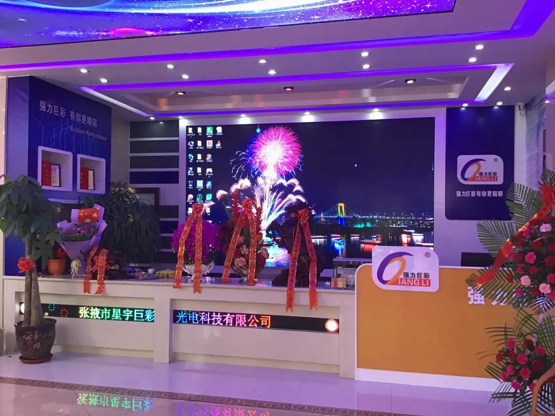 強(qiáng)力巨彩LED顯示旗艦店遍布全國！天南地北，全線普