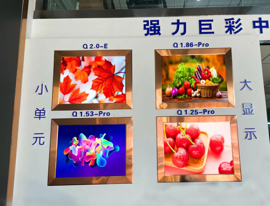 強(qiáng)力巨彩LED顯示旗艦店遍布全國！天南地北，全線普