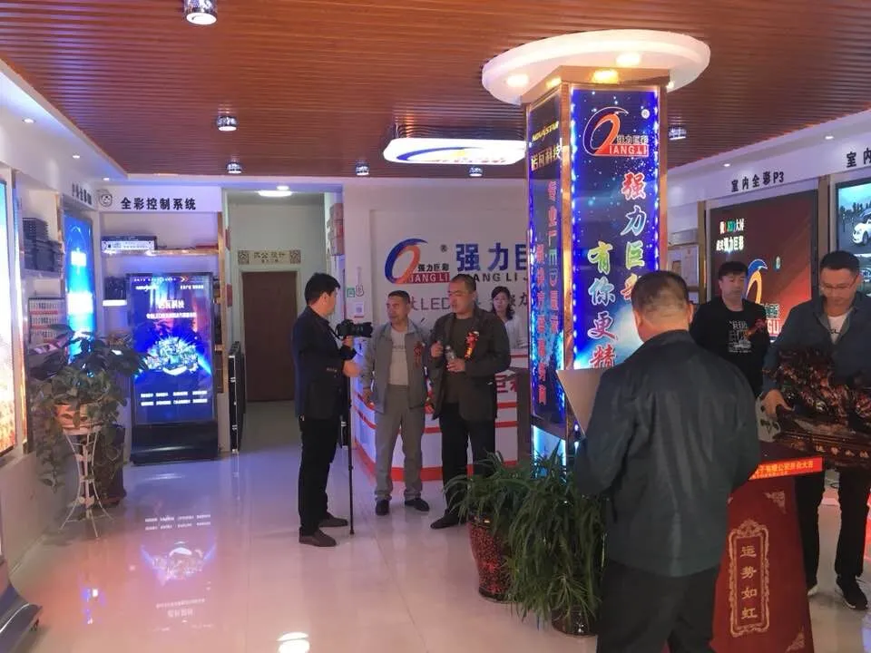 強(qiáng)力巨彩LED顯示旗艦店遍布全國！天南地北，全線普